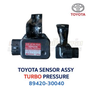 แมปเซ็นเซอร์ MAP SENSOR (SENSOR ASSY VAC) โตโยต้า TOYOTA CROWN MARK2 CRESTA CHASER ESTIMA