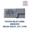 รีเลย์ แตร โตโยต้า TOYOTA HORN RELAY 86530-20070 12V 3-PIN (MARUKO) สีเทา