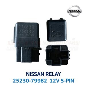 รีเลย์ นิสสัน NISSAN RELAY 25230-79982 5-PIN 12V สีดำ