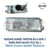 ไฟหน้า นิสสัน ซันนี่ เซนทร้า B13 รุ่น 1 (NISSAN SUNNY B13 Gen1)