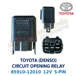 รีเลย์ โตโยต้า TOYOTA CIRCUIT OPENING RELAY 12V 5-PIN (DENSO) 85910-12010 สีดำ-เหลือง