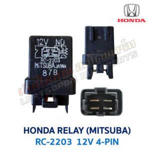 รีเลย์ ฮอนด้า HONDA MITSUBA RELAY RC2203 12V 4-PIN