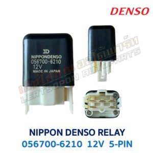 รีเลย์ เดนโซ่ DENSO RELAY 12V 056700-6210 5-PIN