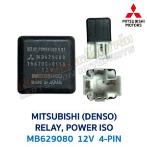 รีเลย์ มิตซูบิชิ MITSUBISHI RELAY POWER MB629080 12V 4-PIN (DENSO)