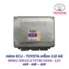 กล่อง ECU - TOYOTA 2JZ-GE  89661-30510