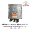 กล่อง ECU - TOYOTA 4A-G A/T - 89661-12780