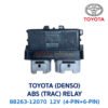 รีเลย์ โตโยต้า TOYOTA ABS(TRAC) RELAY (DENSO) 88263-12070