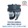 รีเลย์ โตโยต้า TOYOTA ABS(TRAC) RELAY (DENSO) 88263-16010