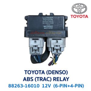 รีเลย์ โตโยต้า TOYOTA ABS(TRAC) RELAY (DENSO) 88263-16010