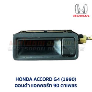 นาฬิกา ดิจิตอล ฮอนด้า แอคคอร์ท 90 ตาเพชร HONDA ACCORD G4