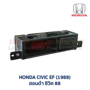 นาฬิกา ดิจิตอล ฮอนด้า ซีวิค 88 HONDA CIVIC EF 1988