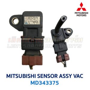 แมปเซ็นเซอร์ MAP SENSOR (SENSOR ASSY VAC) มิตซูบิชิ MITSUBISHI LANCER
