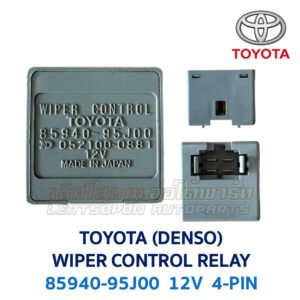 รีเลย์ โตโยต้า TOYOTA RELAY (DENSO) WIPER CONTROL 4-PIN 85940-95J00