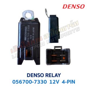 รีเลย์ เดนโซ่ DENSO RELAY 12V 056700-7330 4-PIN