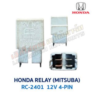 รีเลย์ ฮอนด้า HONDA MITSUBA RELAY RC2401 12V 4-PIN